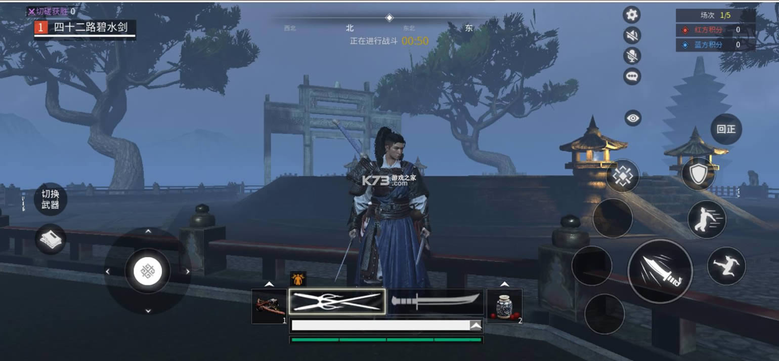 武侠�?v1.0 手游测试�?截图