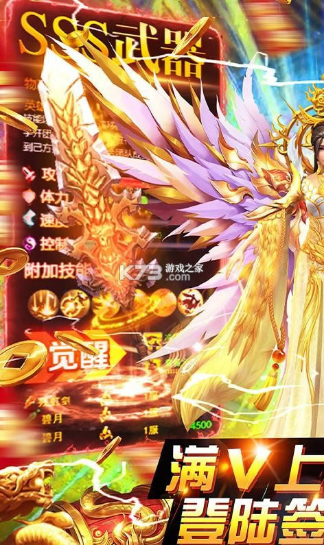 ��Ұ���� v1.0.0 ��5000Ԫ��ֵ���� ��ͼ