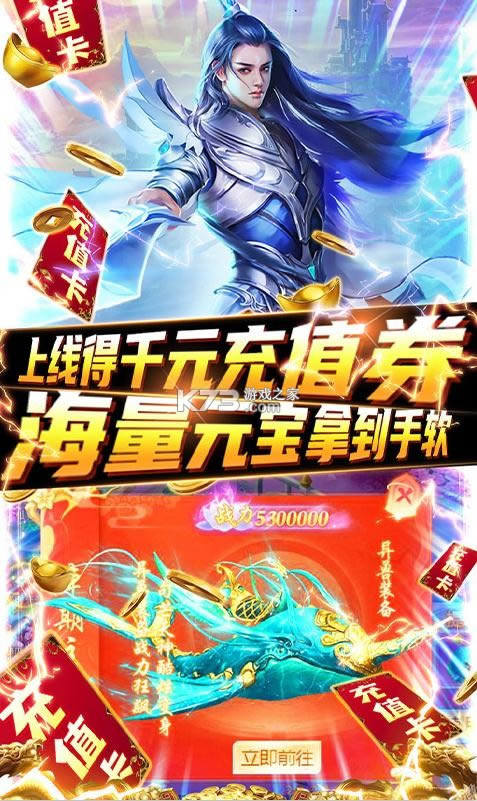 ��Ұ���� v1.0.0 ��5000Ԫ��ֵ���� ��ͼ