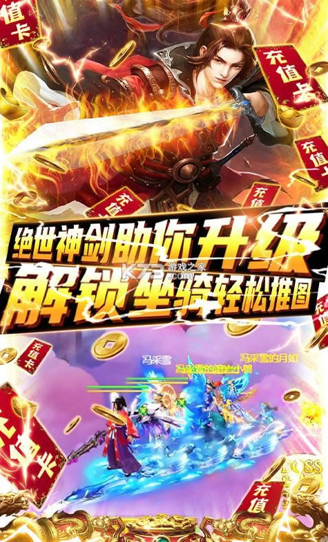 ��Ұ���� v1.0.0 ��5000Ԫ��ֵ���� ��ͼ