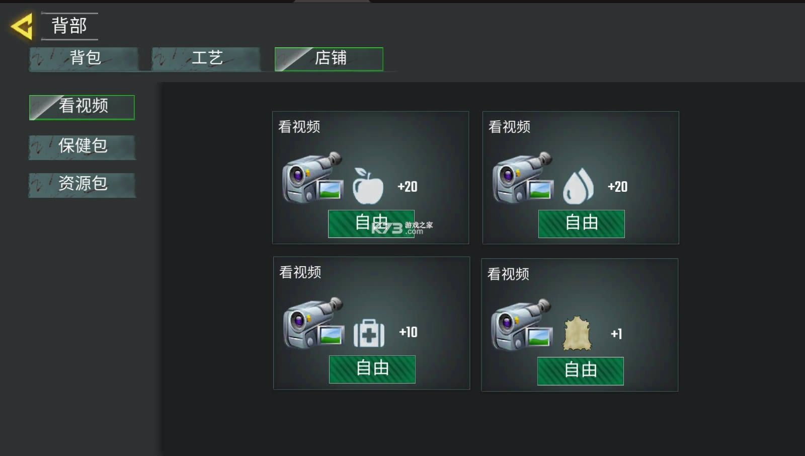 ľ�����浺 v1.47 �����ƽ�� ��ͼ