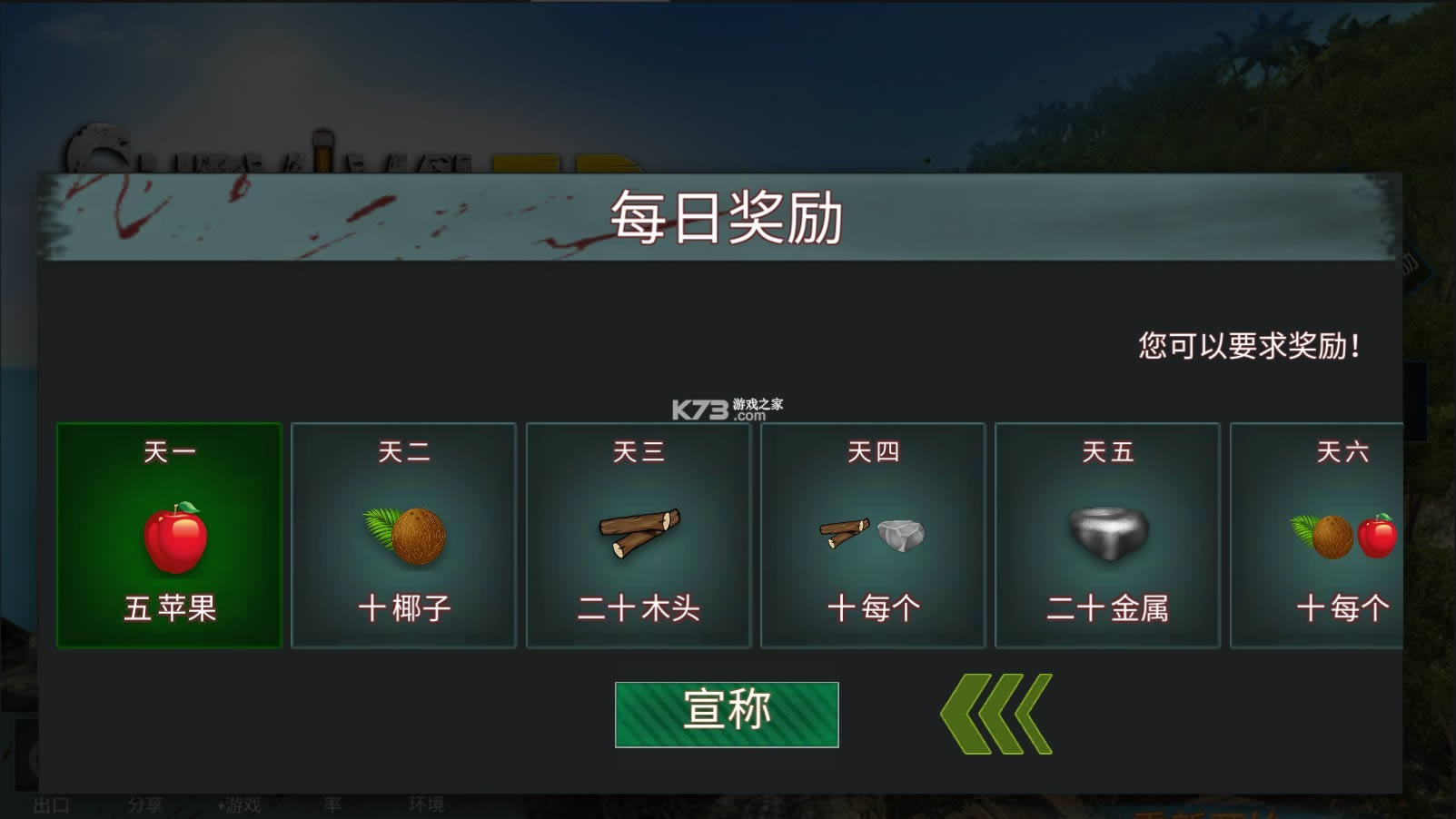 ľ�����浺 v1.47 �����ƽ�� ��ͼ