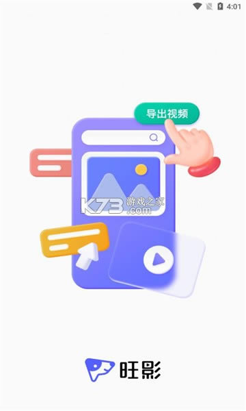 ��Ӱ v1.7.3 app��׿�� ��ͼ