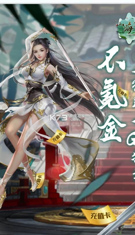 ɽ����Ե v1.0 GM��Ȩ�� ��ͼ