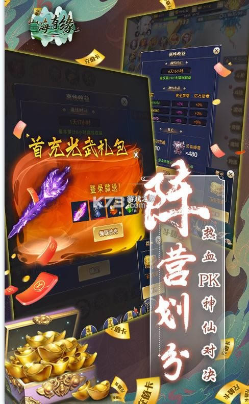 ɽ����Ե v1.0 GM��Ȩ�� ��ͼ