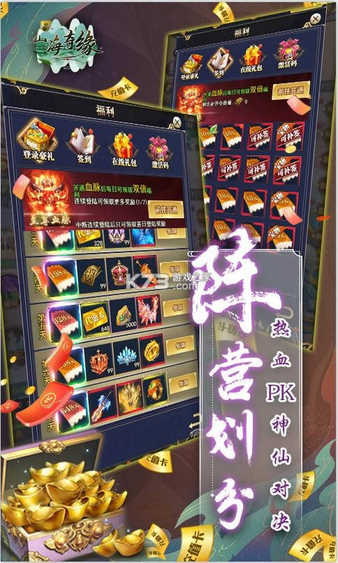 ɽ����Ե v1.0 GM��Ȩ�� ��ͼ