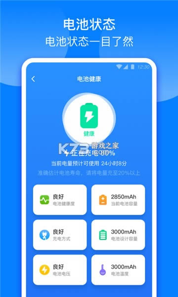 ������� v1.0.1 ��׿�� ��ͼ