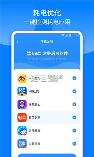 ������� v1.0.1 ��׿�� ��ͼ