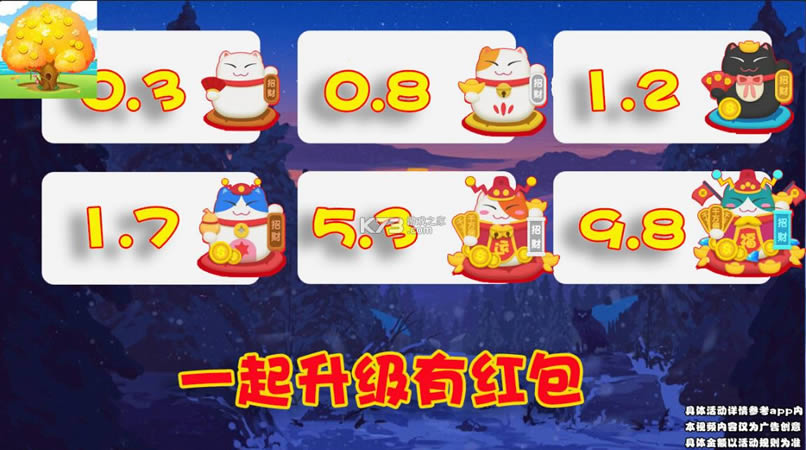 ���ְ����� v1.0.1 ��Ϸ����� ��ͼ