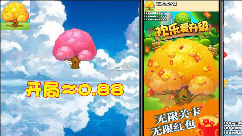 ���ְ����� v1.0.1 ��Ϸ����� ��ͼ