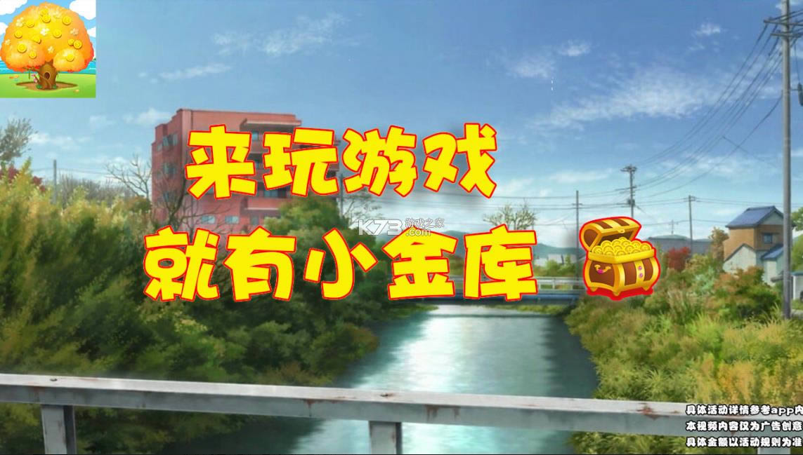 ���ְ����� v1.0.1 ��Ϸ����� ��ͼ