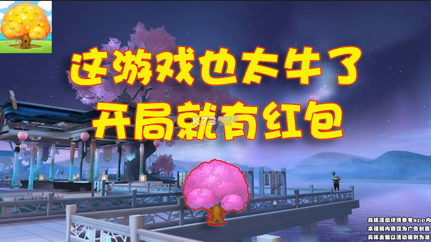 欢乐爱升级游戏红包版-欢乐爱升级领红包版下载v1.0.1赚钱版