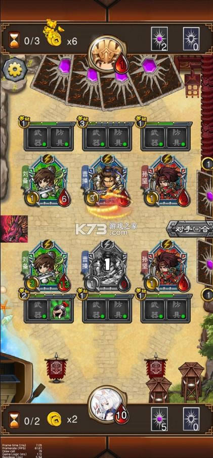 �����佫 v1.0 ��Ϸ��׿�� ��ͼ