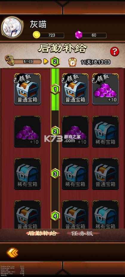 �����佫 v1.0 ��Ϸ��׿�� ��ͼ