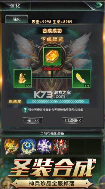 ��ħ��½����� v1.3.9.000 ���� ��ͼ