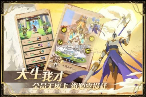 ʥ������ v2.1 �ֻ��� ��ͼ