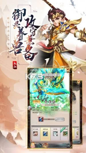 ��Ѫ��ȼ v1.0.0 �ֻ��� ��ͼ