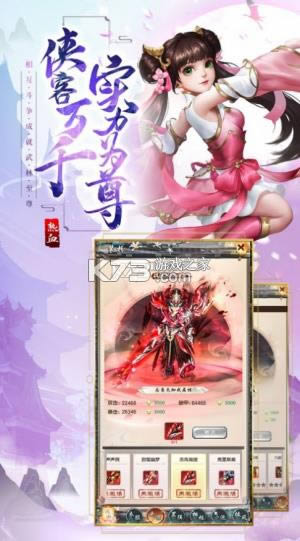 ��Ѫ��ȼ v1.0.0 �ֻ��� ��ͼ