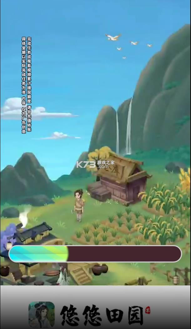 ������԰ v1.0.8 ����� ��ͼ