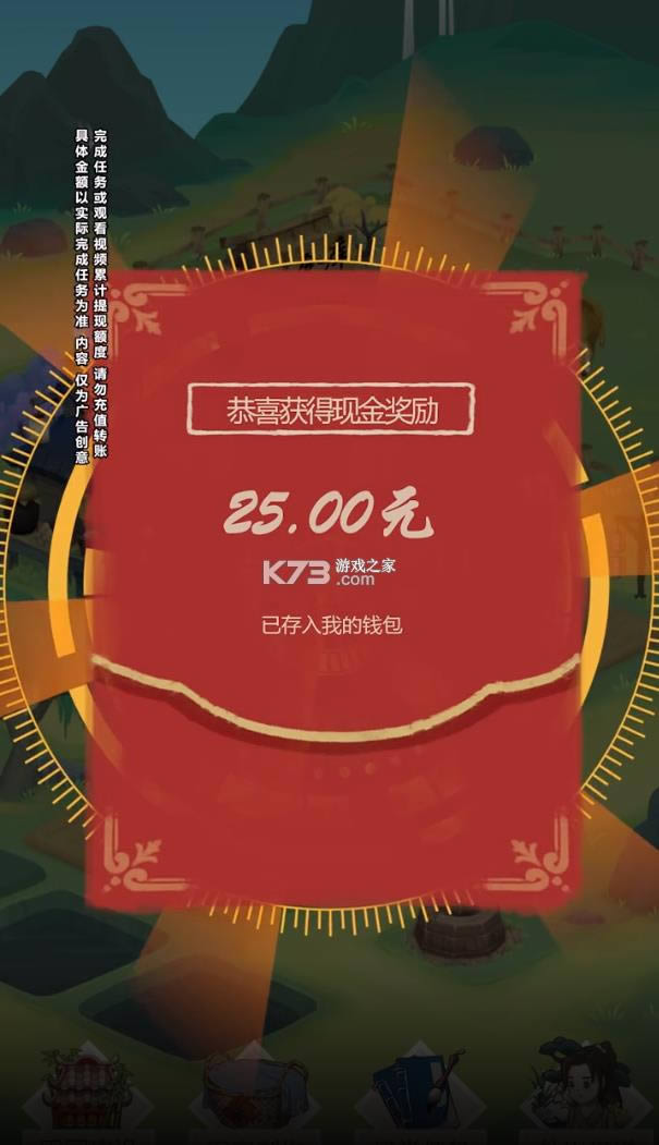 ������԰ v1.0.8 ����� ��ͼ