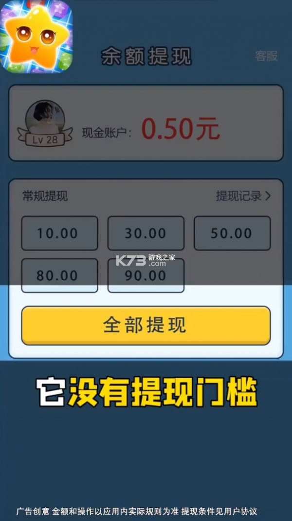 ���������� v1.1.0.1 ����� ��ͼ