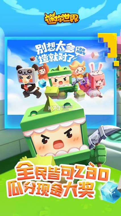 �������� v1.9.0 �����԰�汾 ��ͼ