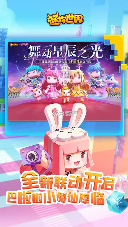 �������� v1.9.0 �����԰�汾 ��ͼ