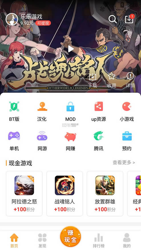 ������Ϸ v3.5.2.9 ��׿��app ��ͼ