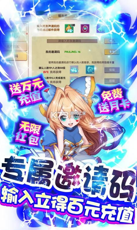 ħ���빫�� v1.4.6.51 ��ǧԪ��ֵ���� ��ͼ