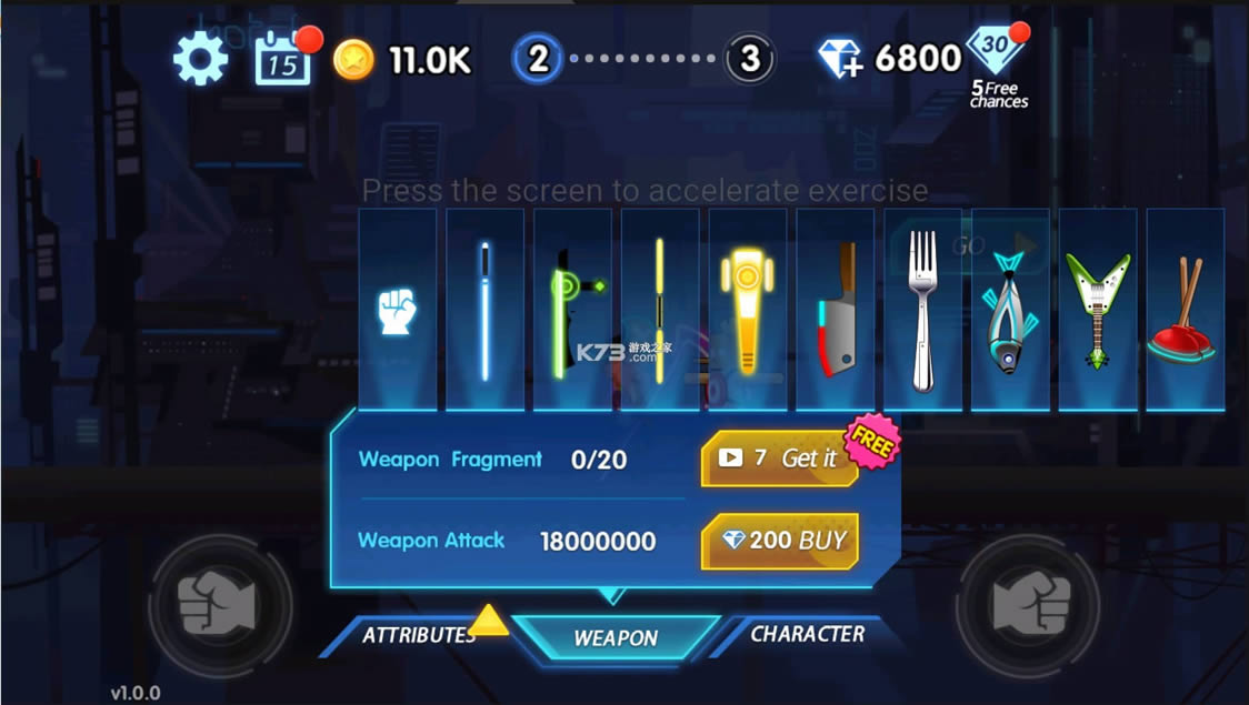 ��ָ�����ս����� v1.0.0 �ƽ�� ��ͼ