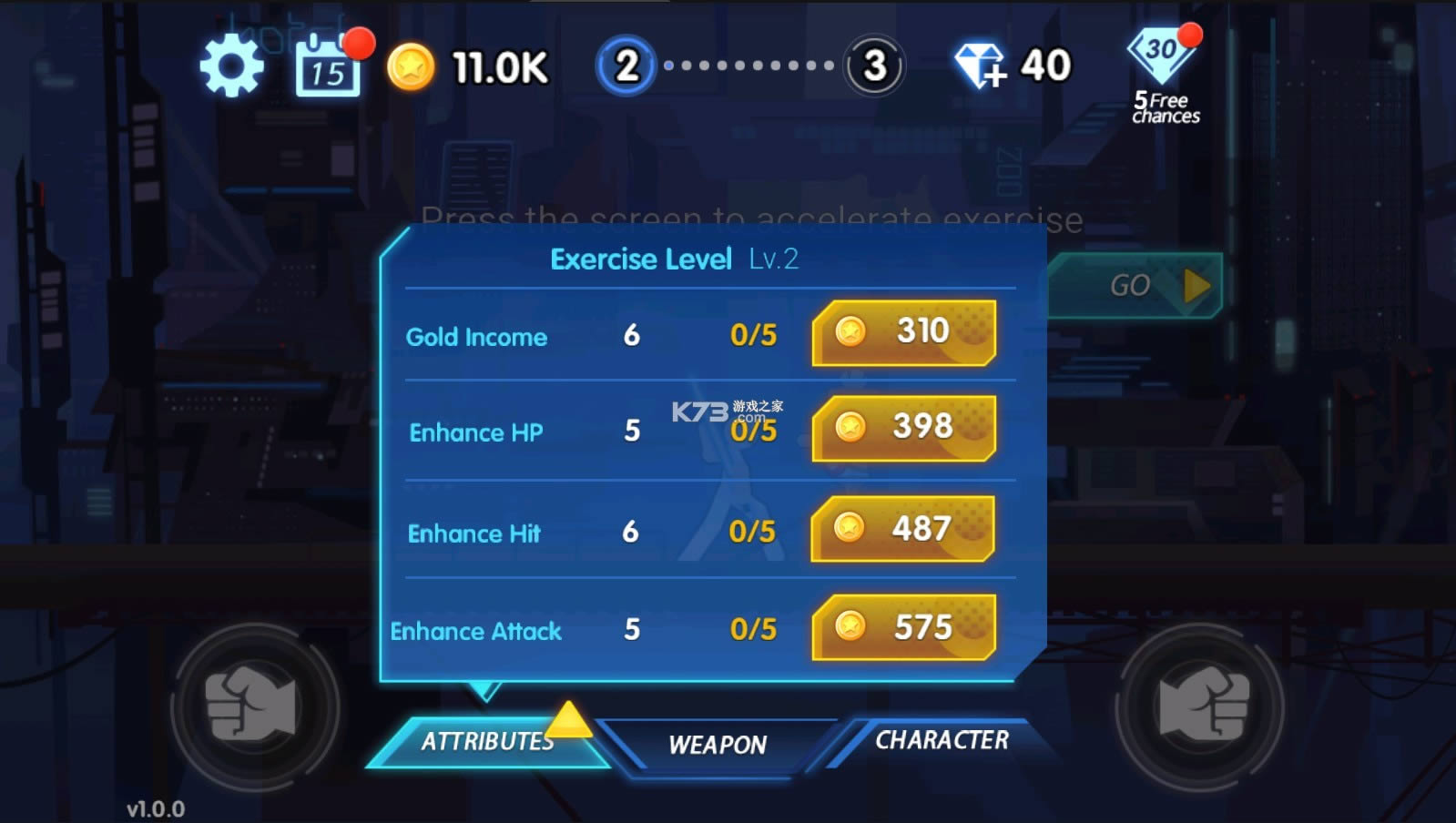 ��ָ�����ս����� v1.0.0 �ƽ�� ��ͼ