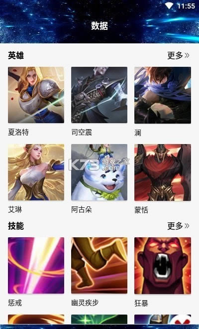 游戏快爆app-游戏快爆应用下载安装v1.0手机版