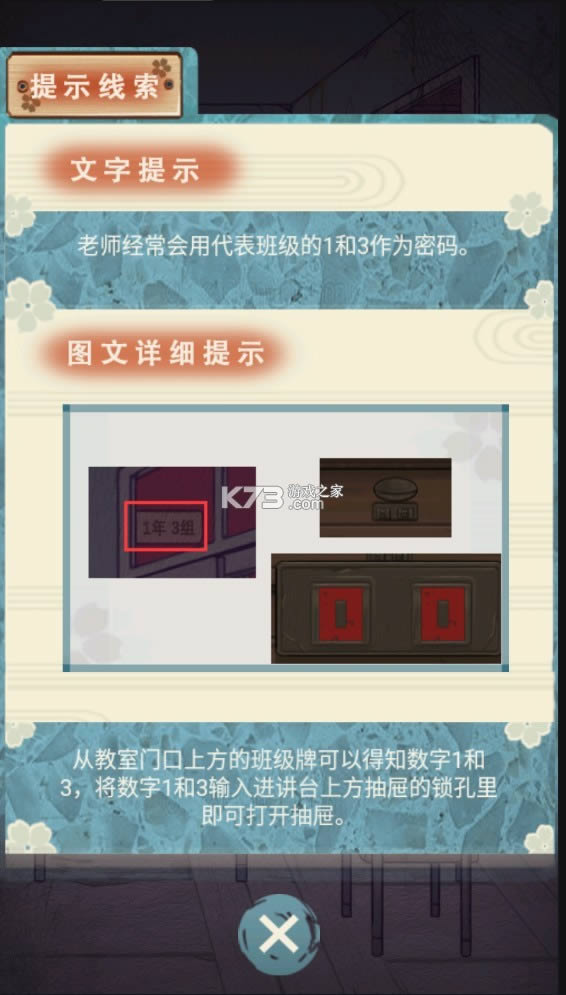 УԹ���� v1.2 �ƽ�� ��ͼ