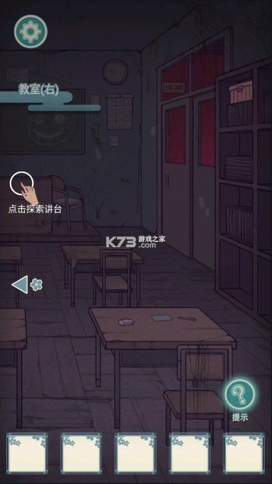 УԹ���� v1.2 �ƽ�� ��ͼ