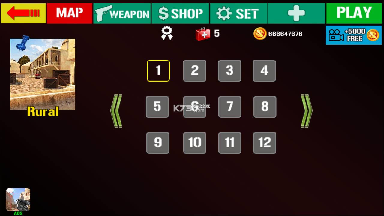 反恐特战行动破解版-反恐特战行动无限金币版下载v1.3.7内购破解版