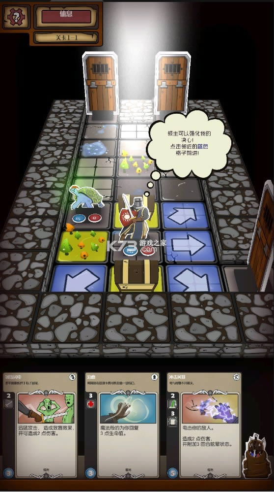 卡牌地牢修改版-卡牌地牢内购破解安卓版下载v1.2