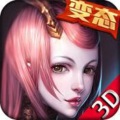 神魔之争游戏-神魔之争手游下载v2.9.0最新版