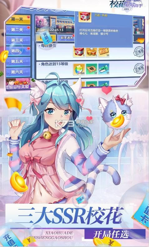 У��������������׵� v1.0.0 ��SSR���� ��ͼ