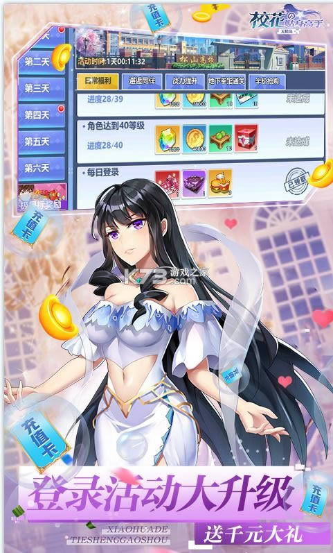 У��������������׵� v1.0.0 ��SSR���� ��ͼ