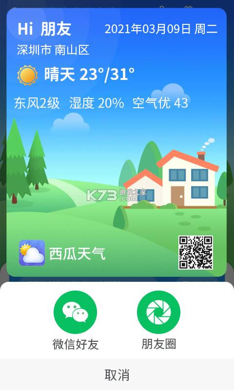 ������������ v1.0.0 app�ֻ��� ��ͼ