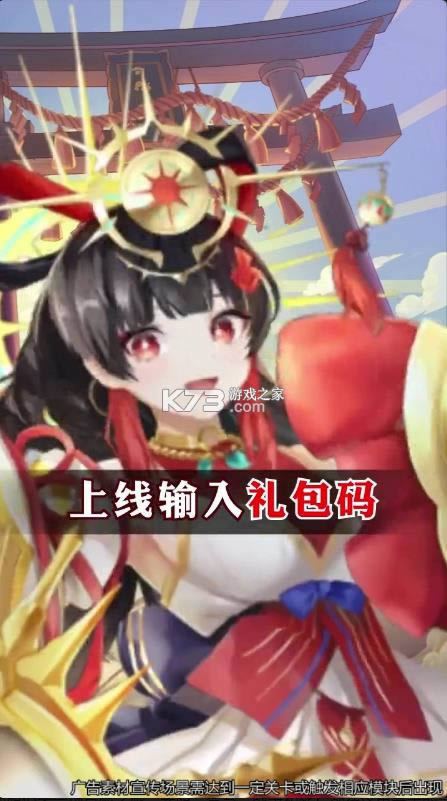 �������� v1.0 ��Ϸ��׿�� ��ͼ