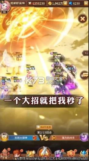 �������� v1.0 ��Ϸ��׿�� ��ͼ