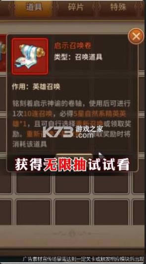 绝代名将游戏安卓版-绝代名将游戏免费下载v1.0最新版