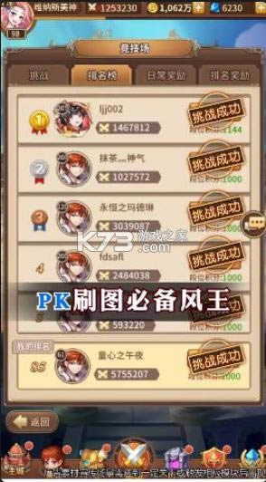 �������� v1.0 ��Ϸ��׿�� ��ͼ