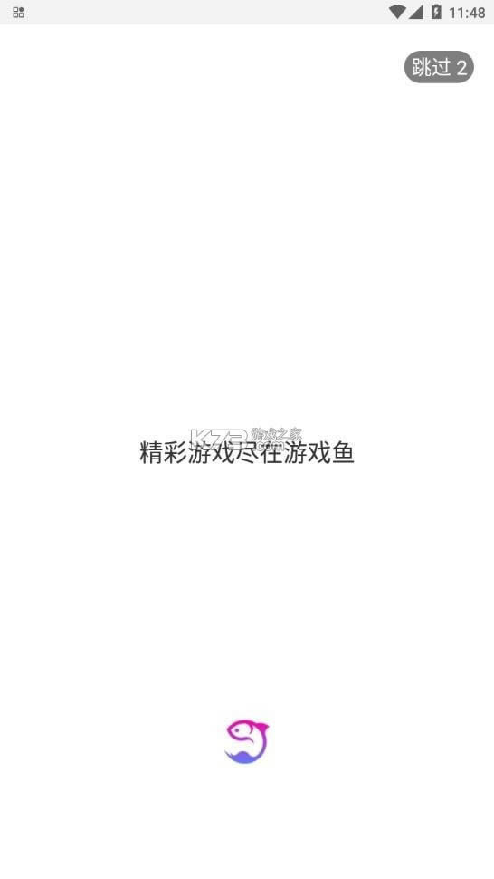 ��Ϸ����Ϸ���� v1.3.41 app ��ͼ