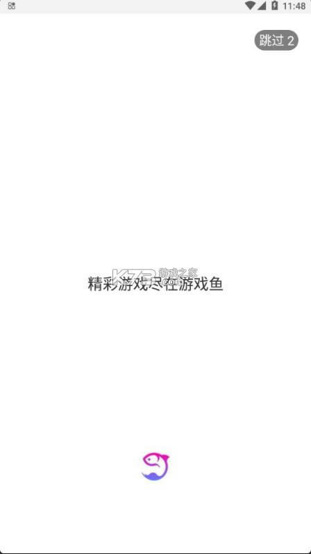 ��Ϸ�� v1.3.41 app ��ͼ