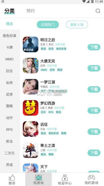 ��Ϸ�� v1.3.41 app ��ͼ