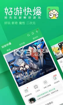 ���ο챬 v1.5.4.904 2019�ɰ� ��ͼ