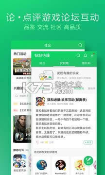 ���ο챬 v1.5.4.904 2019�ɰ� ��ͼ