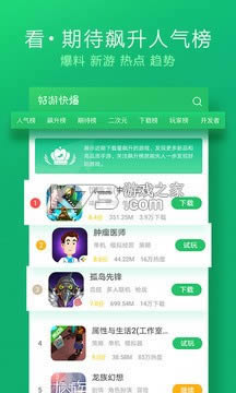 ���ο챬 v1.5.4.904 2019�ɰ� ��ͼ